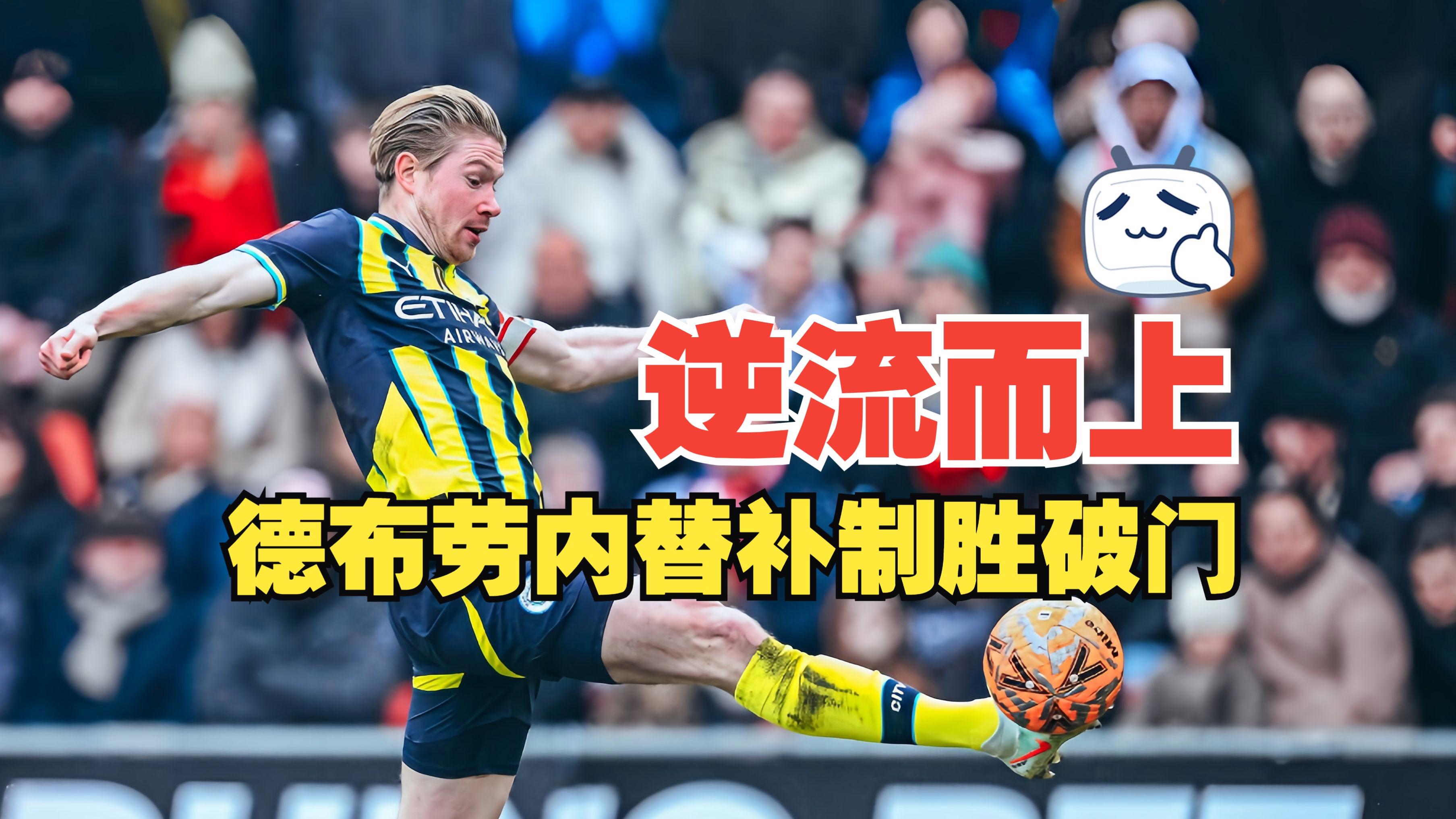 亚博-关于赛后足总杯焦点战，法兰克福刷新队史纪录，底气十足，轮换策略成焦点的信息-亚博